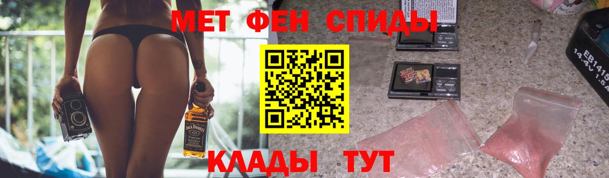 АМФЕТАМИН Розовый Аксай