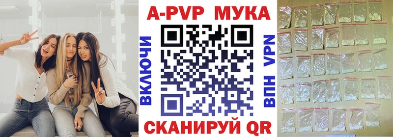 Альфа ПВП СК Аксай