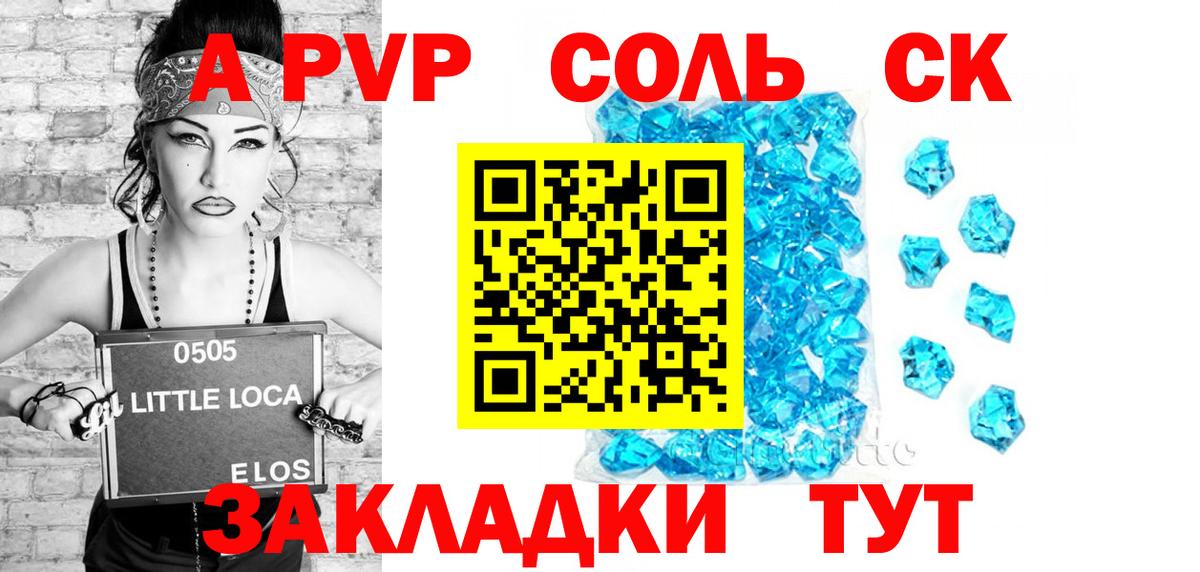 Alpha-PVP Crystall Аксай