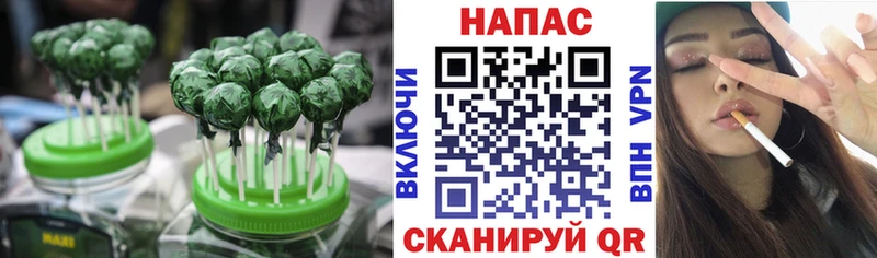 Печенье с ТГК конопля  Аксай 