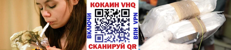 купить наркоту  Аксай  Cocaine Боливия 