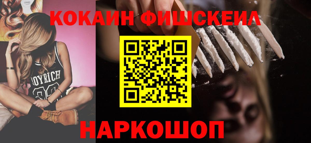 Аксай  Кокаин VHQ  КОКАИН  Вход с VPN  COCAIN Columbia 