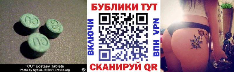 ЭКСТАЗИ 280 MDMA  Аксай 
