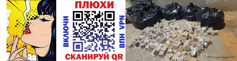 ГАШ ice o lator  Аксай 