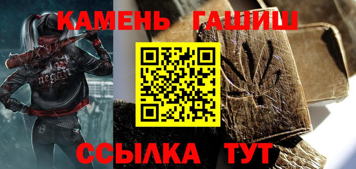 Гашиш AMNESIA HAZE  ГАШИШ hashish  Аксай  Вход с VPN 