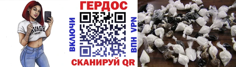 Героин афганец  Аксай 
