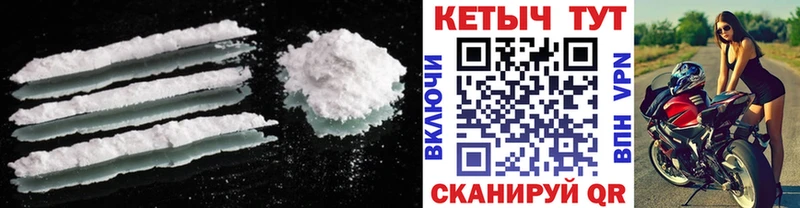 Кетамин ketamine  Аксай 