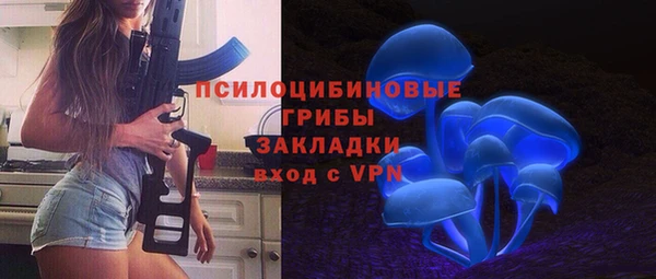 героин Осинники