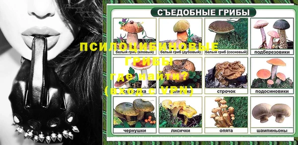 а пвп мука Абинск
