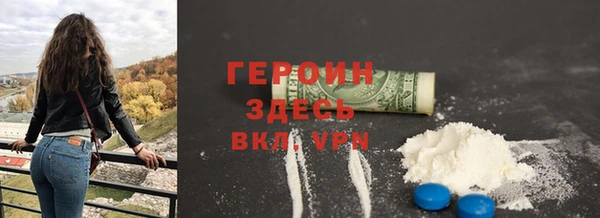 героин Абдулино