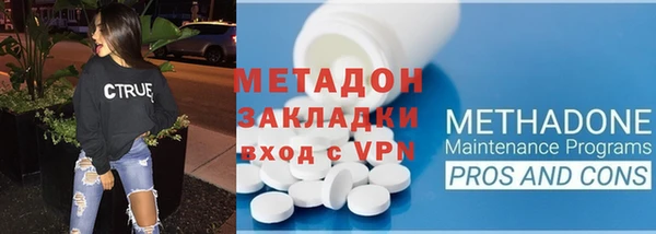 героин Абдулино