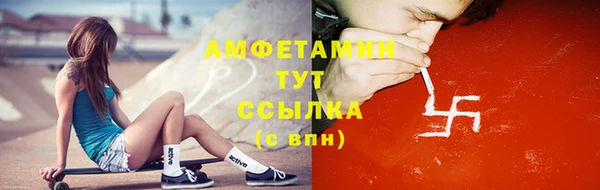 героин Абдулино