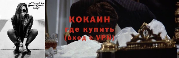 героин Абдулино
