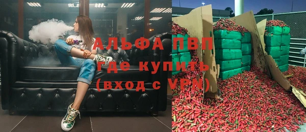 героин Абдулино