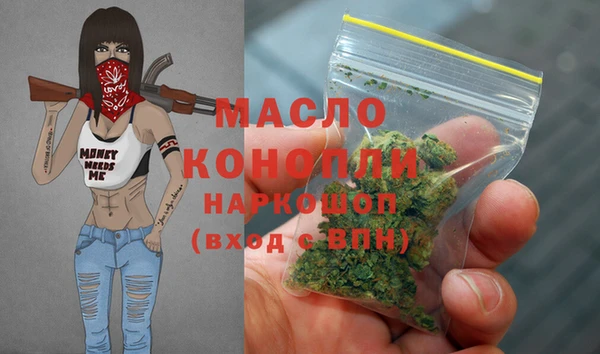 героин Абдулино