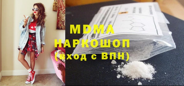 а пвп мука Абинск