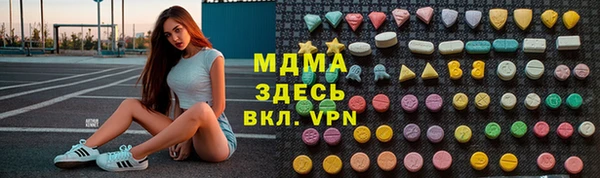 героин Абдулино