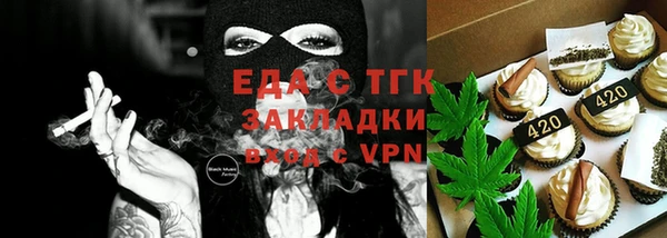 а пвп мука Абинск