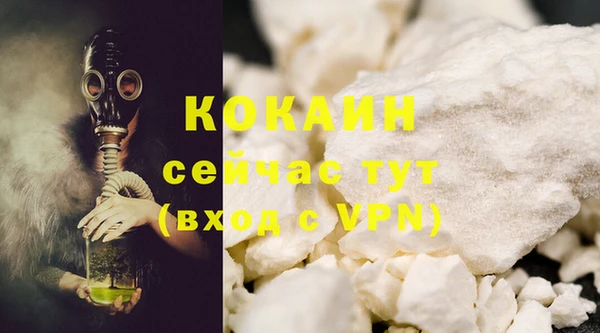 а пвп мука Абинск