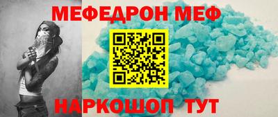 тгк Нальчик