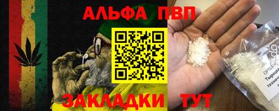 тгк Нальчик