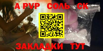 шишки Наро-Фоминск