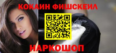 тгк Нальчик