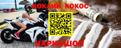 PSILOCYBIN Нарткала