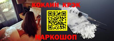 PSILOCYBIN Нарткала