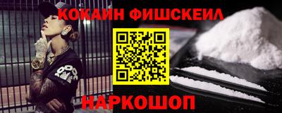 тгк Нальчик