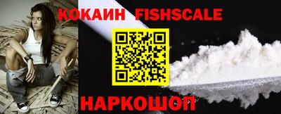 тгк Нальчик