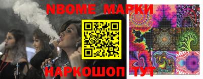 PSILOCYBIN Нарткала