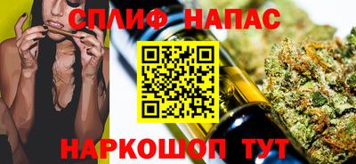 шишки Наро-Фоминск