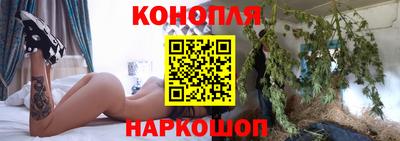 шишки Наро-Фоминск