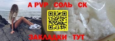 шишки Наро-Фоминск