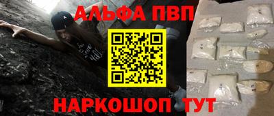 тгк Нальчик