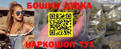 шишки Наро-Фоминск