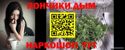 шишки Наро-Фоминск