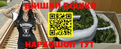 PSILOCYBIN Нарткала
