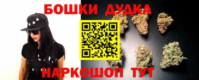 шишки Наро-Фоминск