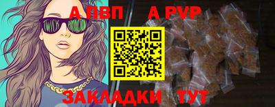 шишки Наро-Фоминск