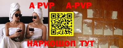 тгк Нальчик