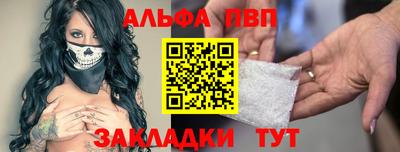 тгк Нальчик