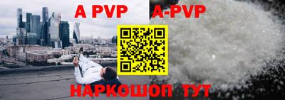 шишки Наро-Фоминск