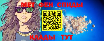 шишки Наро-Фоминск