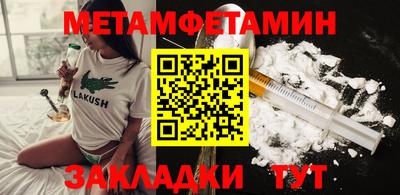 PSILOCYBIN Нарткала