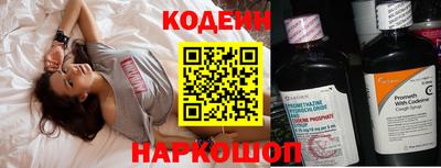 PSILOCYBIN Нарткала