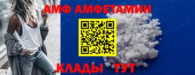 шишки Наро-Фоминск