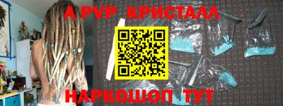 шишки Наро-Фоминск