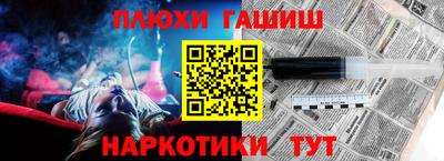 шишки Наро-Фоминск